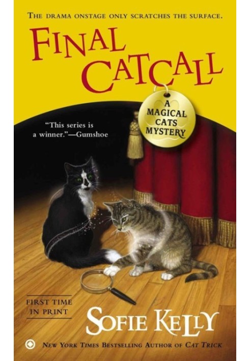 Final Catcall