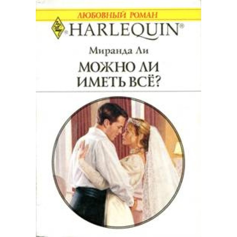 Is it possible to have...