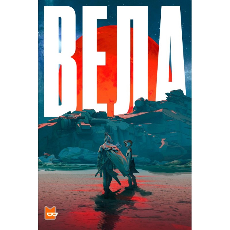 Vela