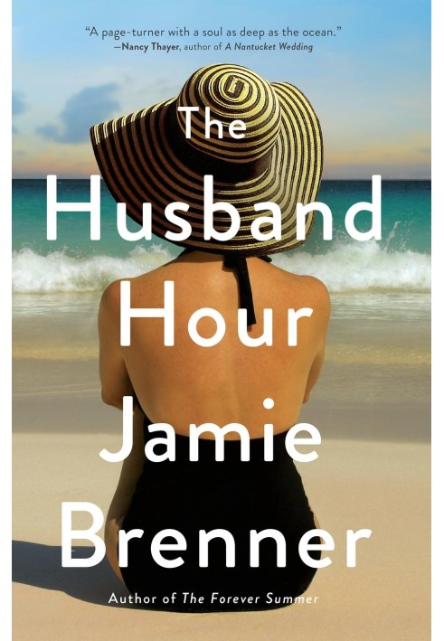 The Husband Hour