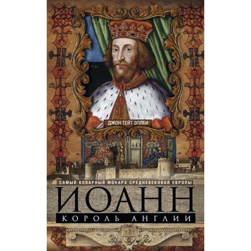 John, King of England. The...