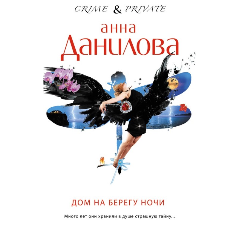 House on the shore of the...