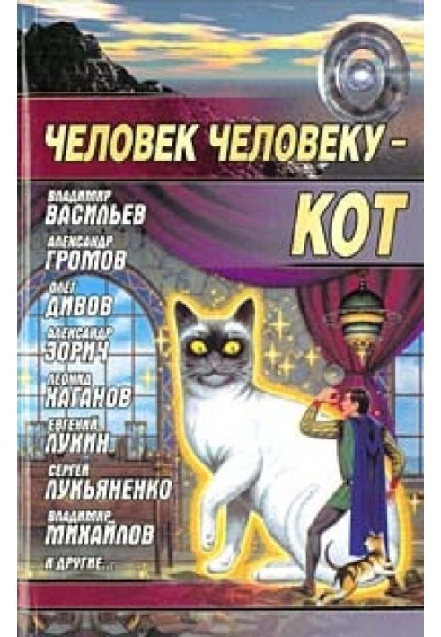 Корона