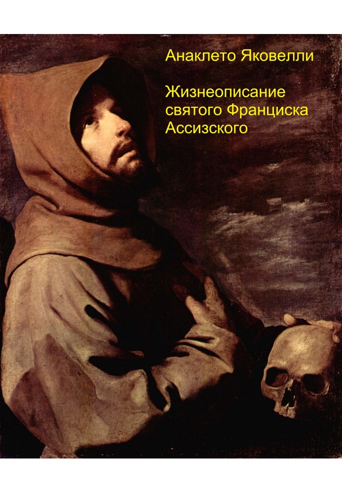 Biography of Saint Francis of Assisi