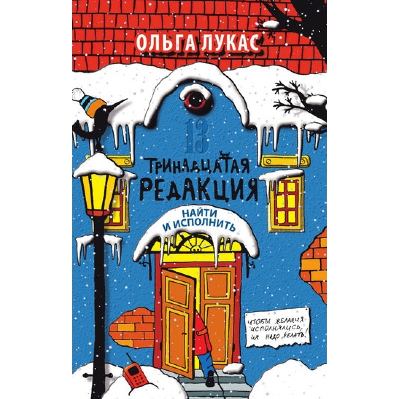 Thirteenth edition. Find...