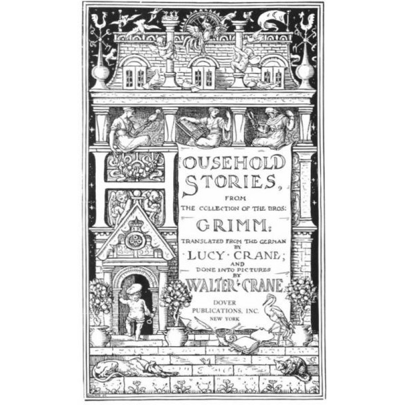 Класичні історії для дітей