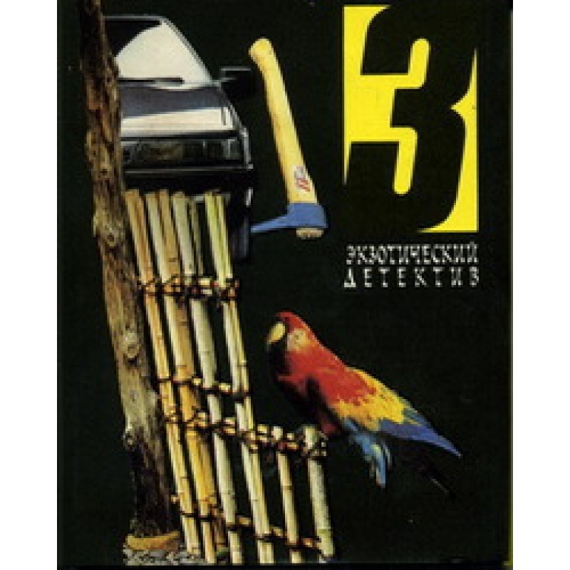 The Case for Absolute Zero