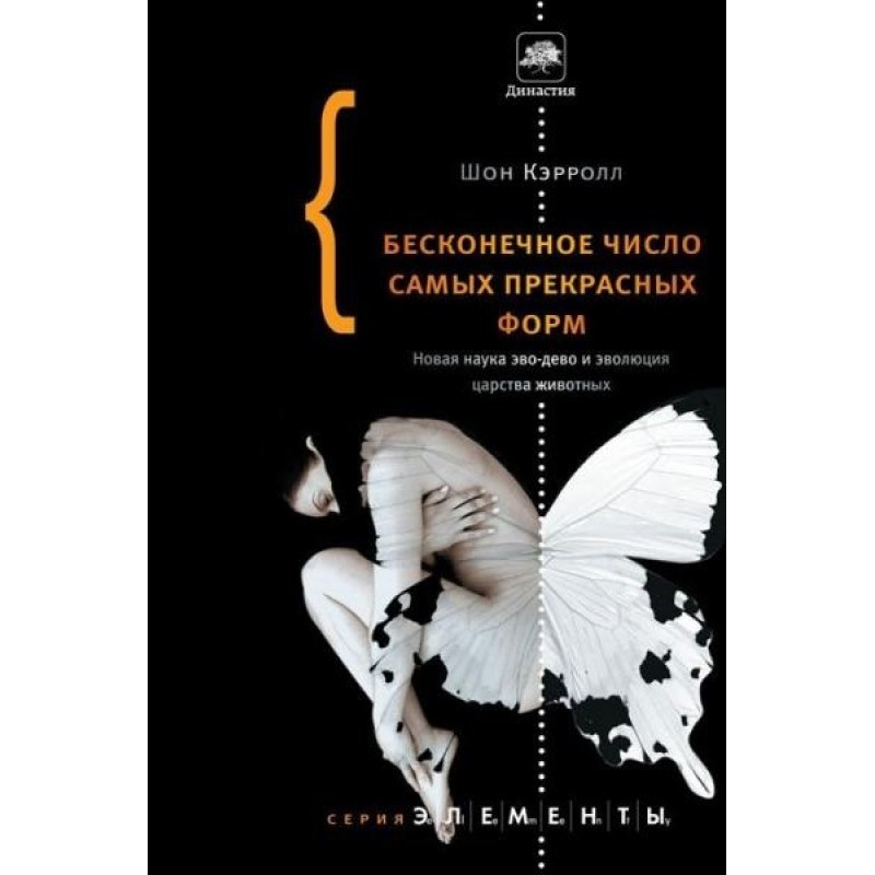 An endless number of the...