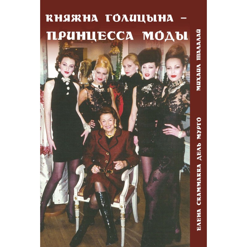Princess Golitsyna –...