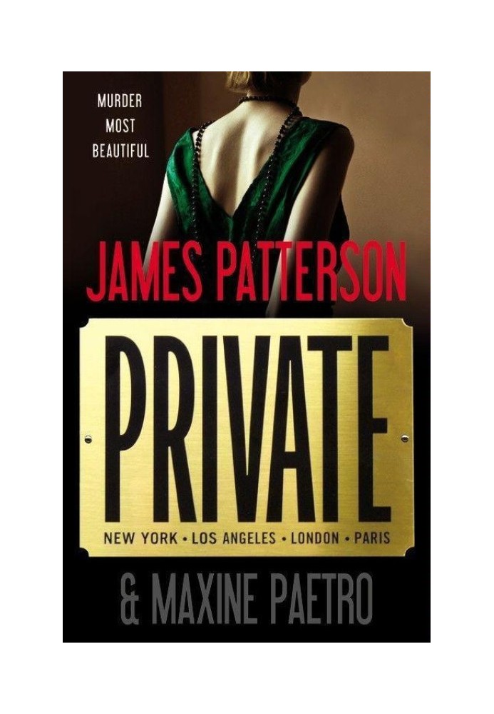 Private