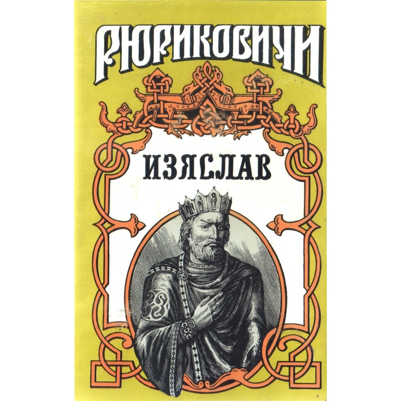 Izyaslav