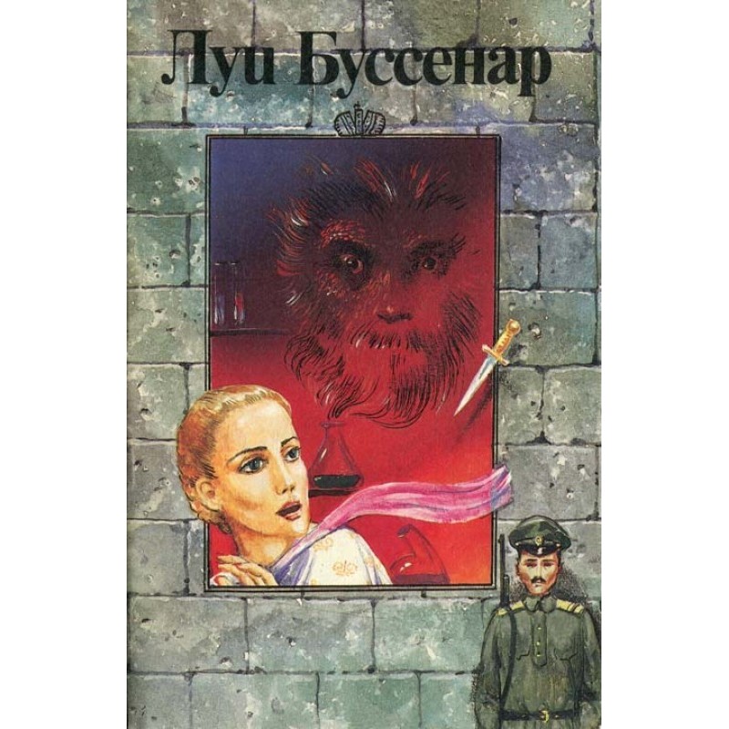 Mr. Nothing, or The...