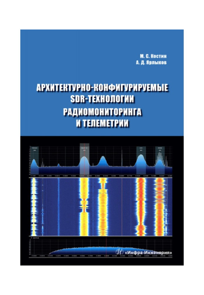 Architectonically-configured SDR- technologies of radiomonitoring and telemetry