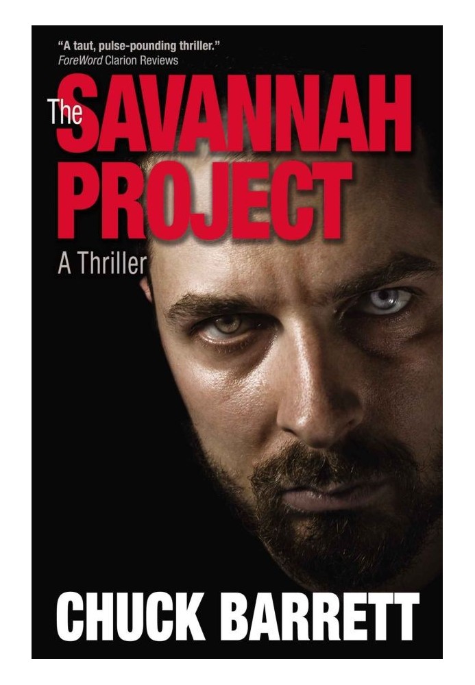 The Savannah Project