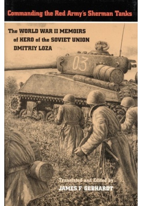 Commanding the Red Army's Sherman Tanks: The World War II Memoirs of Hero of the Soviet Union Dmitriy Loza