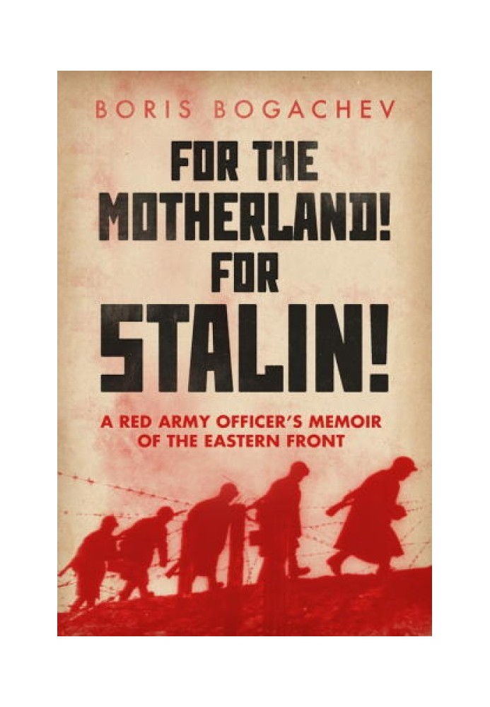 For the Motherland! For Stalin!: A Red Army Officer's Memoir of the Eastern Front