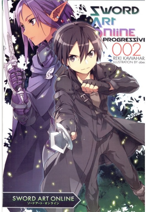 Sword Art Online Progressive. Том 2.