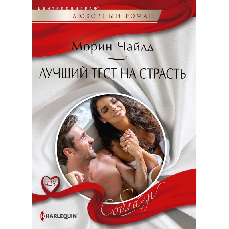 The best test for passion