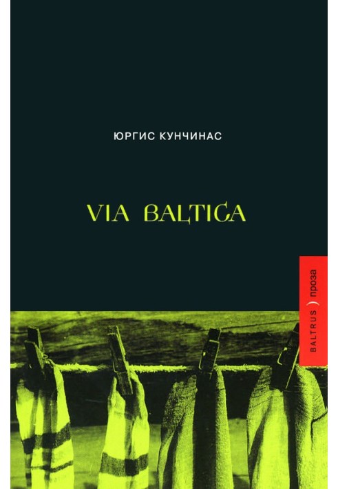 Via Baltica (збірка)