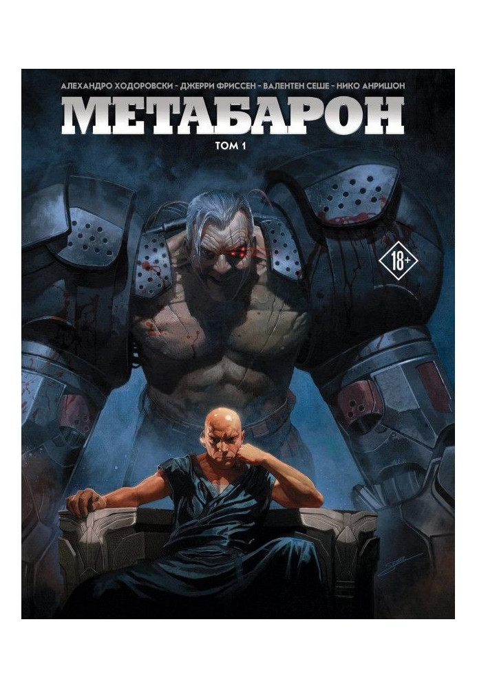 Metaborone. Volume 1