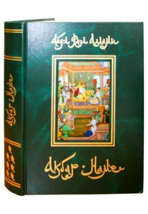 Akbar-name. Book 7