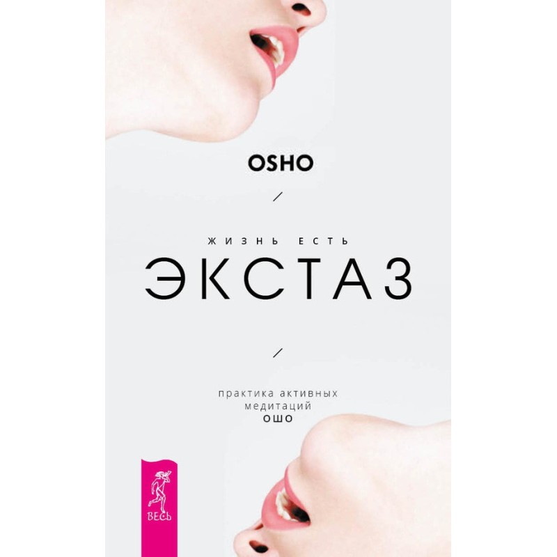 Life is ecstasy. Osho...