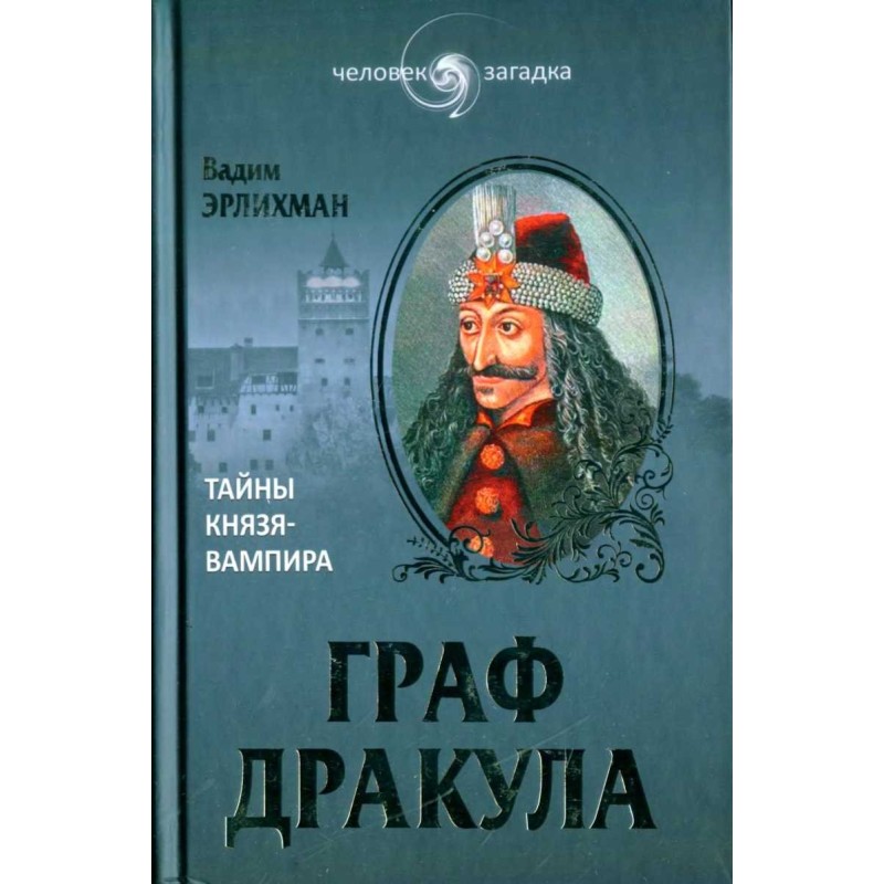 Count Dracula. Secrets of...