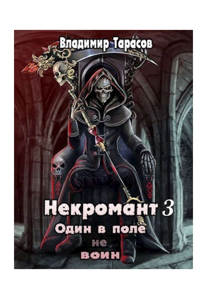 Жизнь