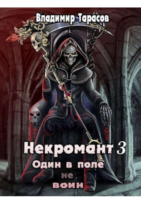 Жизнь