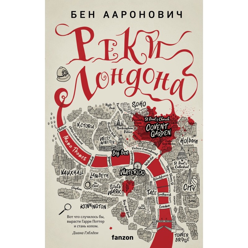 Rivers of London
