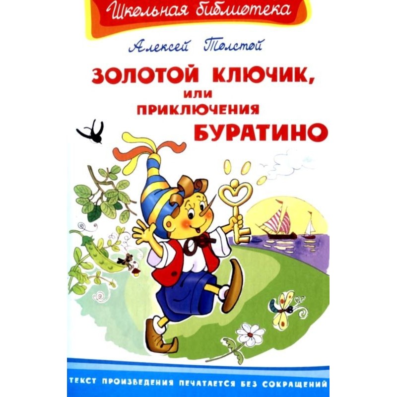 The Golden Key, or The...