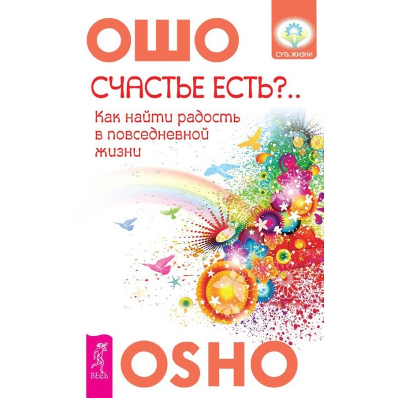 Happinnes exists? Is it...