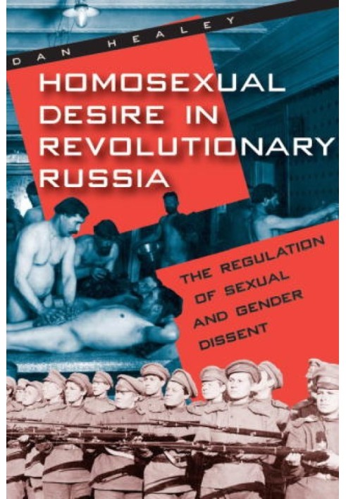 Homosexual Desire in Revolutionary Russia: The Regulation of Sexual and Gender Dissent