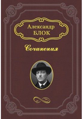 "Що зараз робити?.."