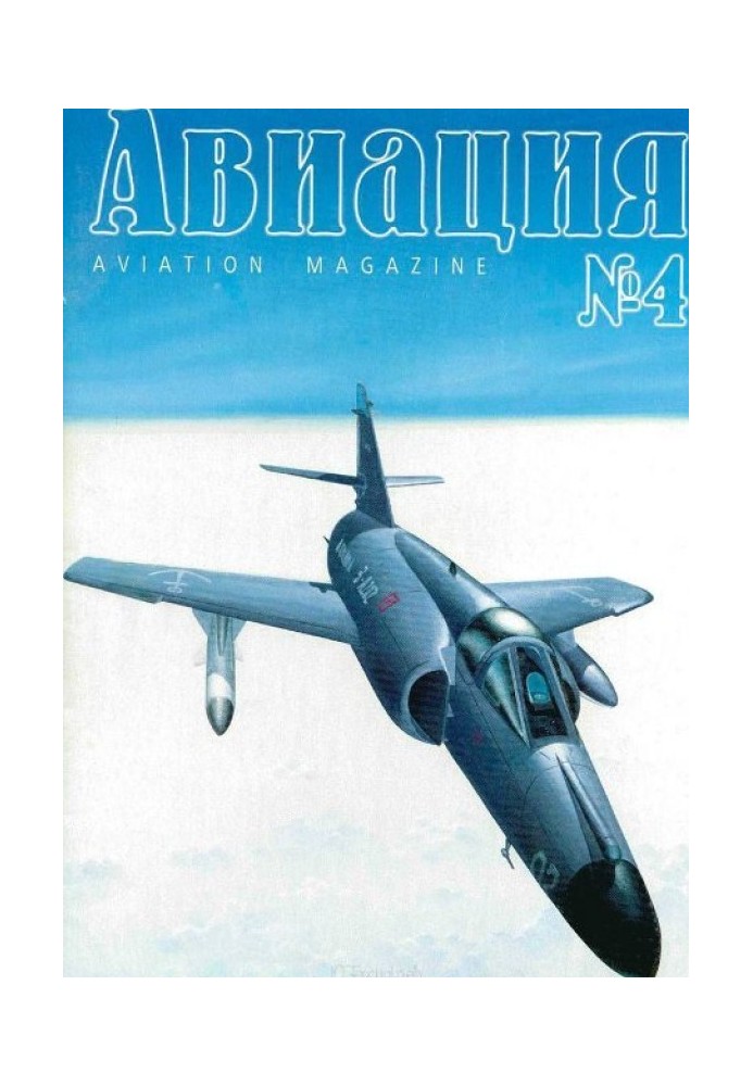 Aviation 1999 04