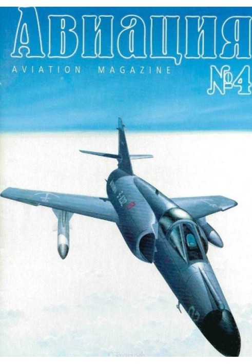 Aviation 1999 04