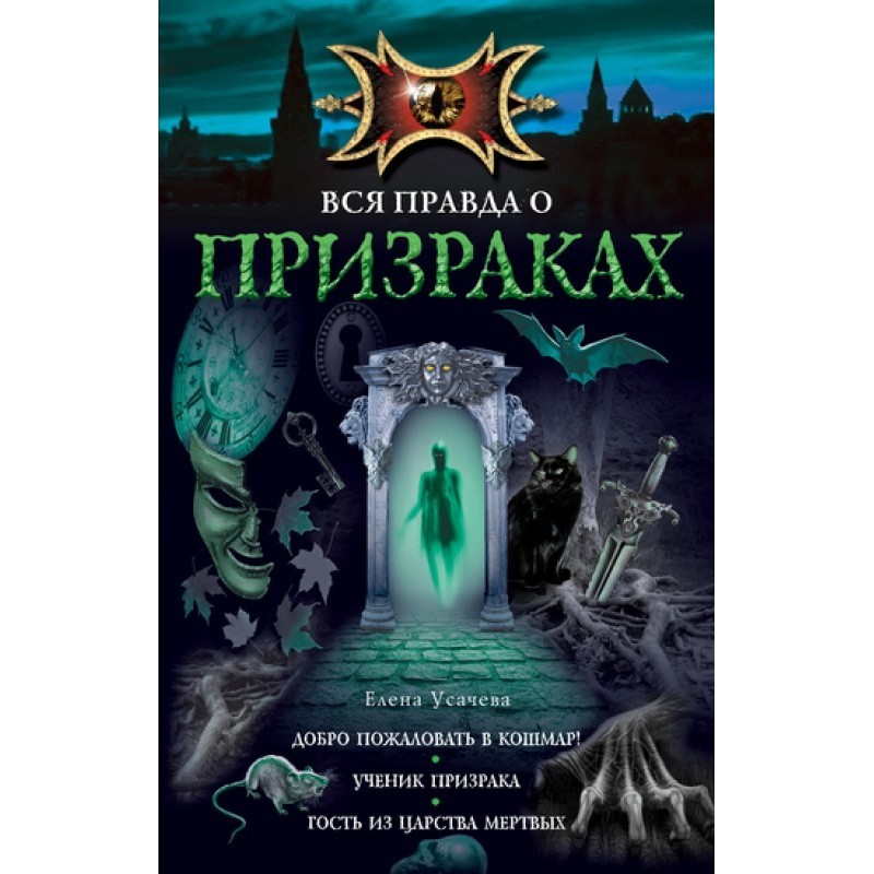 Welcome to the nightmare!