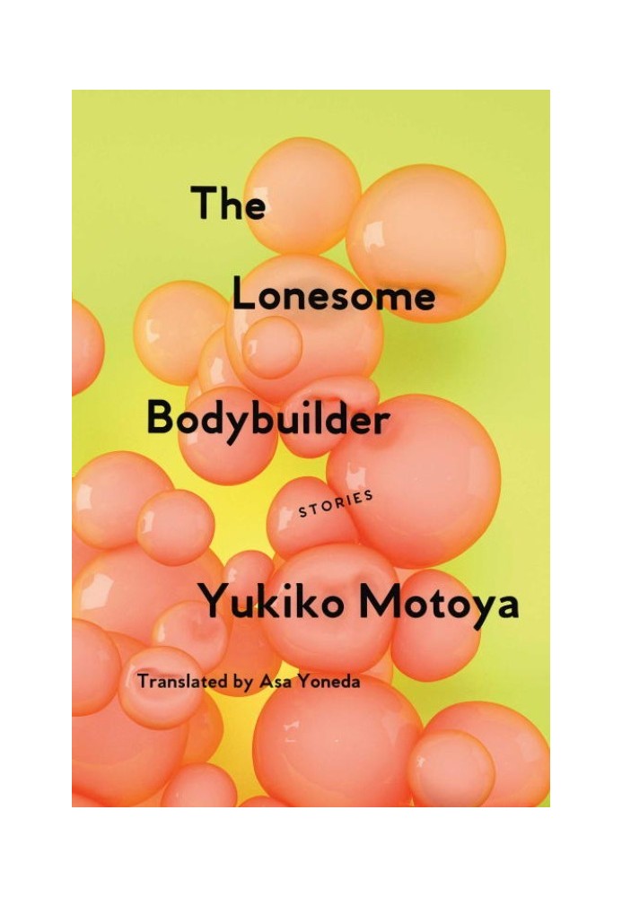 The Lonesome Bodybuilder: Stories