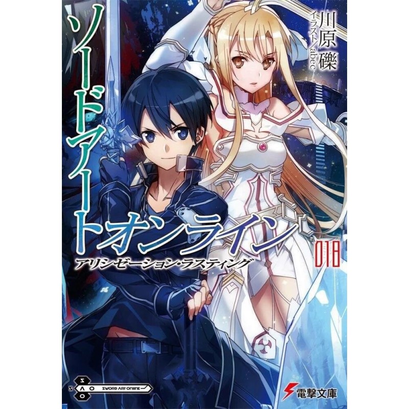 Sword Art Online. Volume...