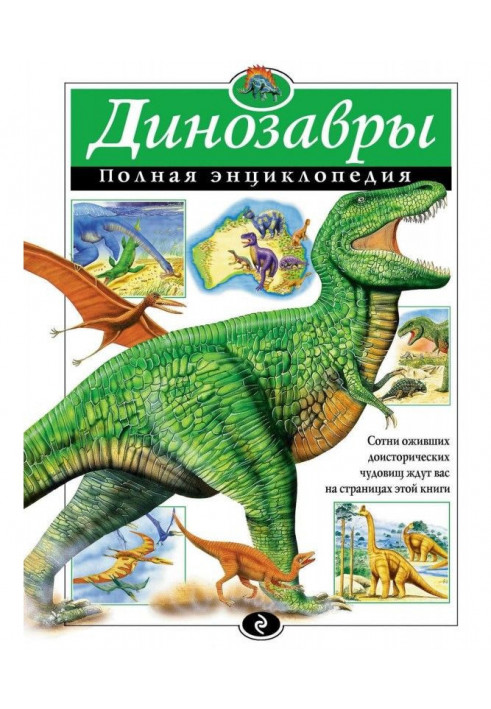 Dinosaurs. The complete encyclopedia