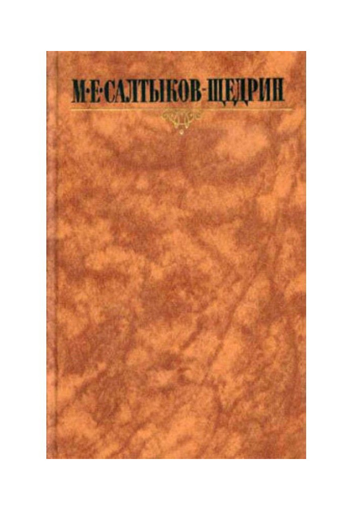 У лікарні для божевільних