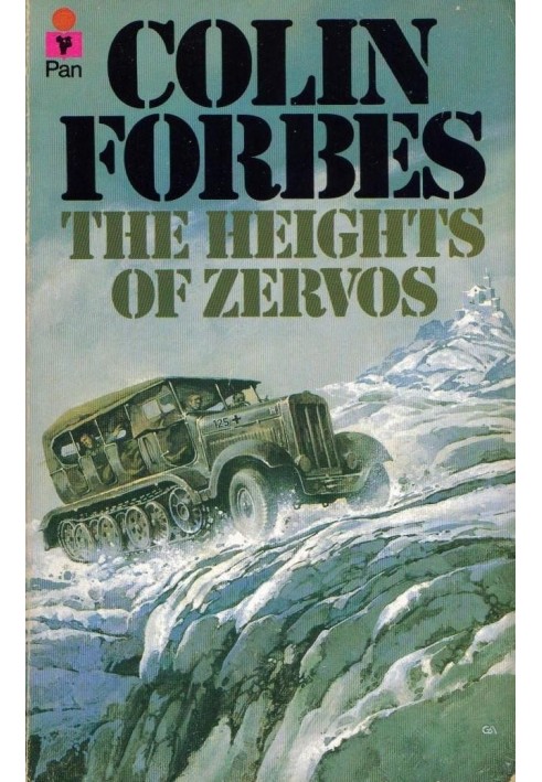 The Heights of Zervos