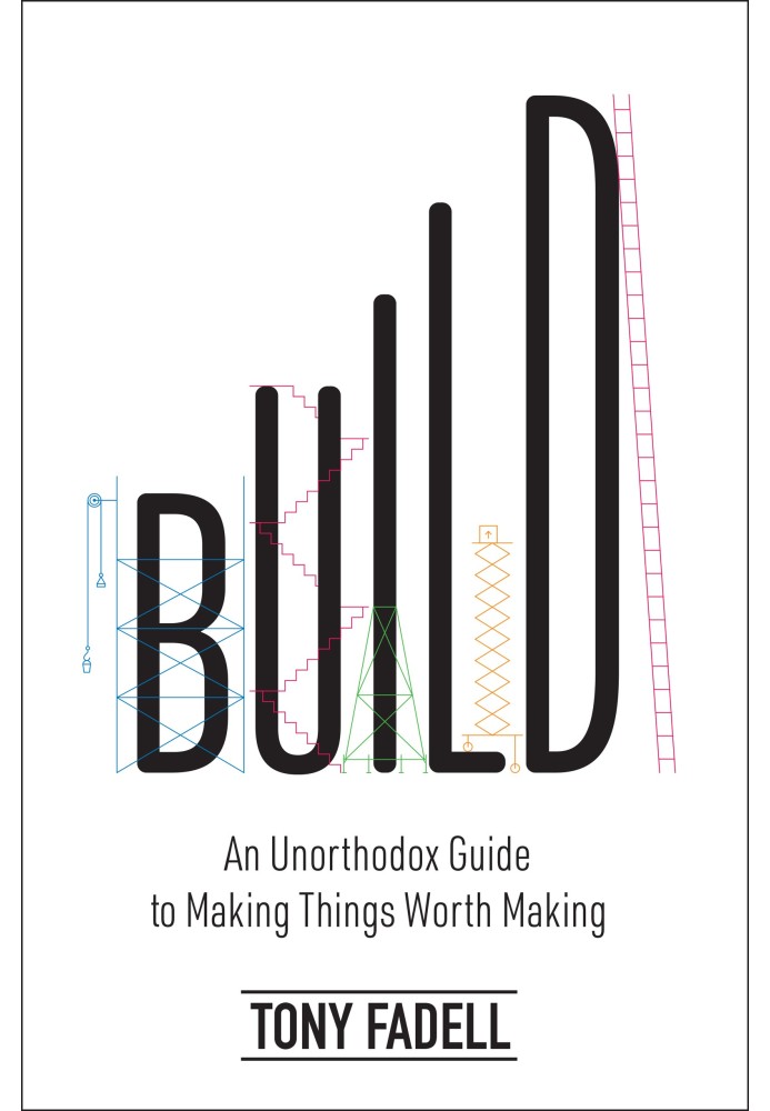 Строить. Неортодоксальное руководство по созданию вещей, которые стоит делать