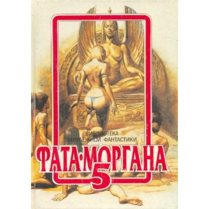 The mouse behind the wall...