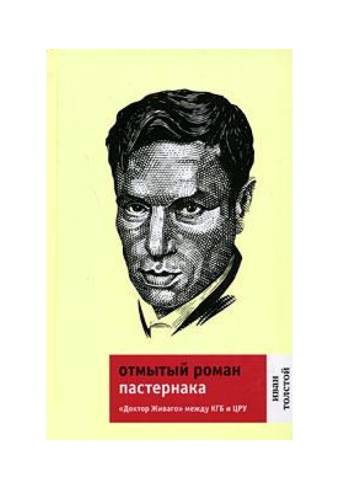 Pasternak’s laundered novel: “Doctor Zhivago” between the KGB and the CIA