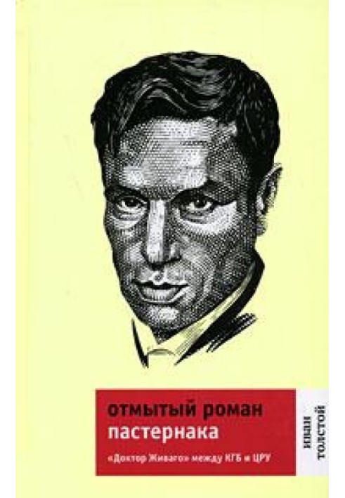 Pasternak’s laundered novel: “Doctor Zhivago” between the KGB and the CIA