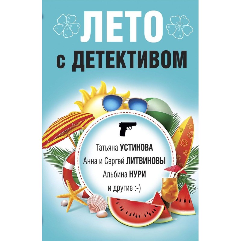 House on the edge of a field