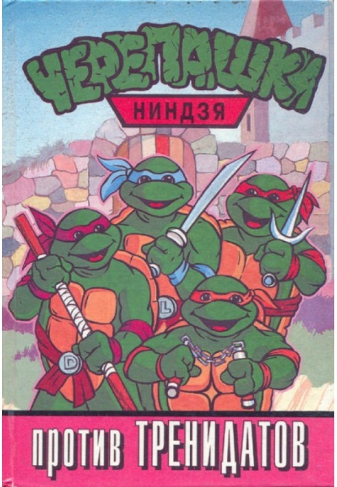 Teenage Mutant Ninja Turtles vs. Trenidates