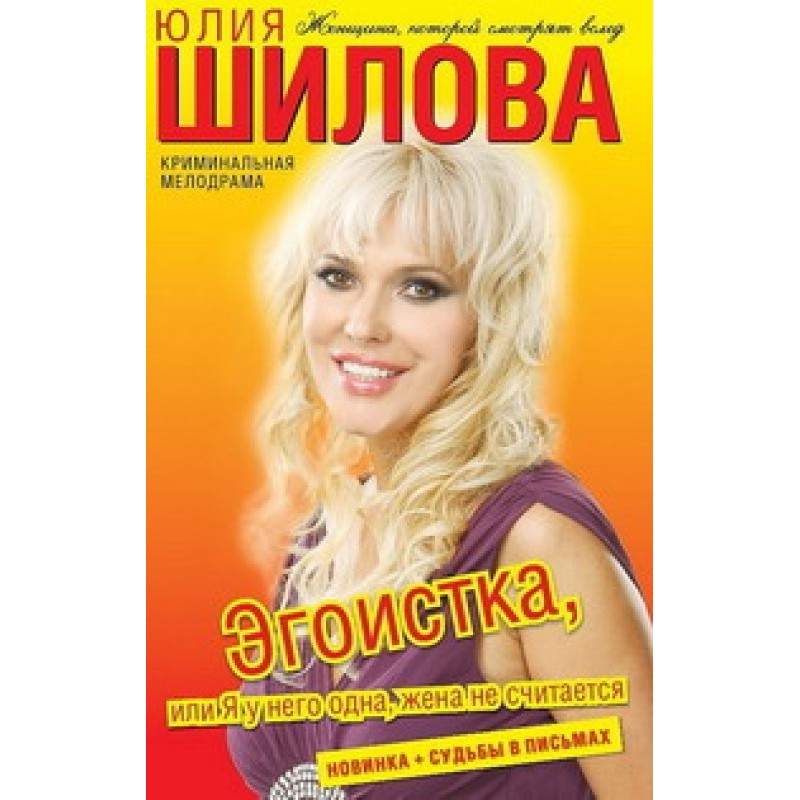 Selfish, or I’m the only...