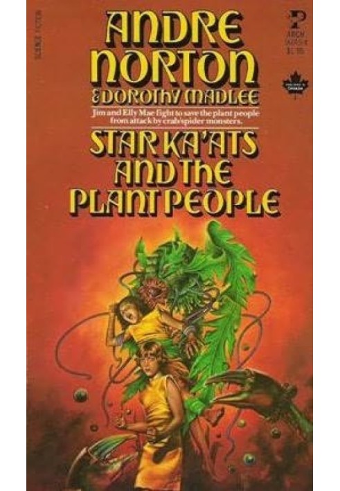 Star ko'ots and intelligent plants